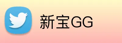 新宝GG Logo