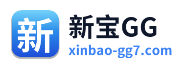新宝GG